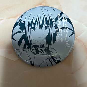 セイバー　Fate/Zero 缶バッジ ミニ最終再臨サーヴァントランダム缶バッジ＜セイバー＞（全54種）